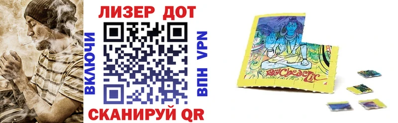 Наркотические марки 1500мкг  как найти закладки  Грязи 
