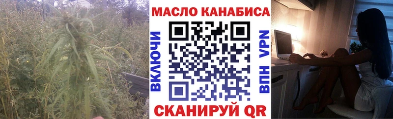 где можно купить наркотик  Грязи  ТГК концентрат 