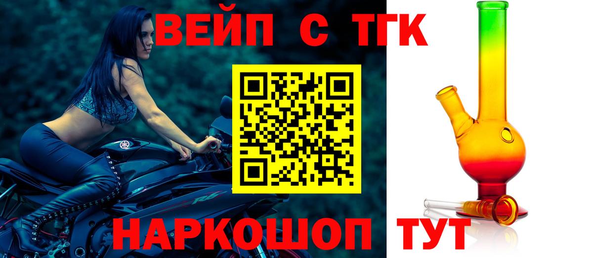 ТГК концентрат Грязи