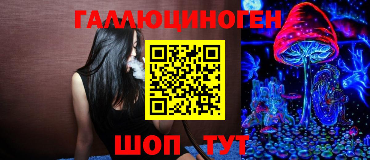 Псилоцибиновые грибы мицелий  Вход с VPN  Грязи 