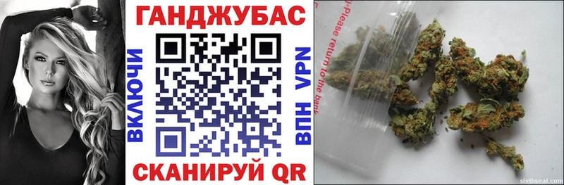 Бошки Шишки сатива  Грязи 