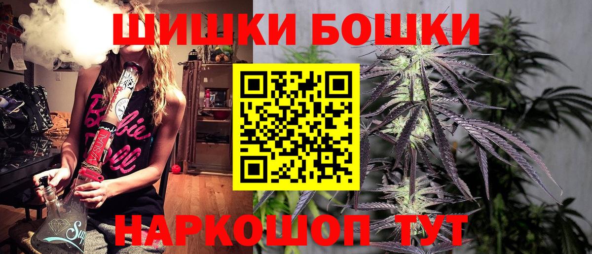 Каннабис SATIVA & INDICA  Вход с VPN  Конопля ГИДРОПОН  Бошки марихуана OG Kush  Бошки Шишки MAZAR  Грязи 